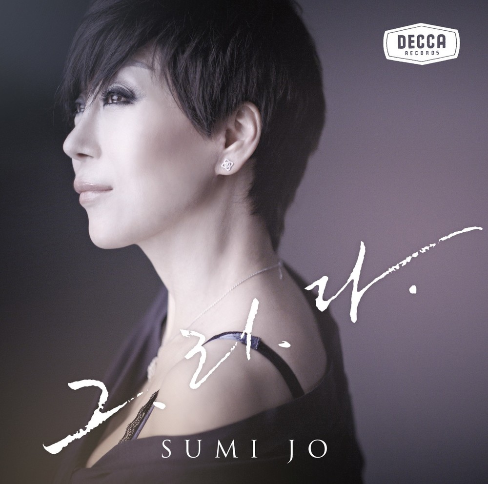 Sumi Jo – Longing – EP