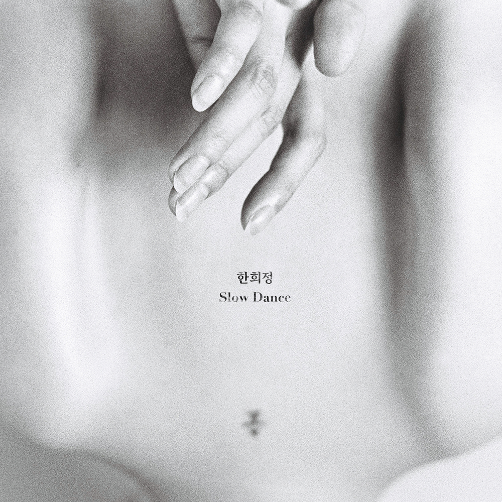 Han Hee Jung – Slow Dance – EP