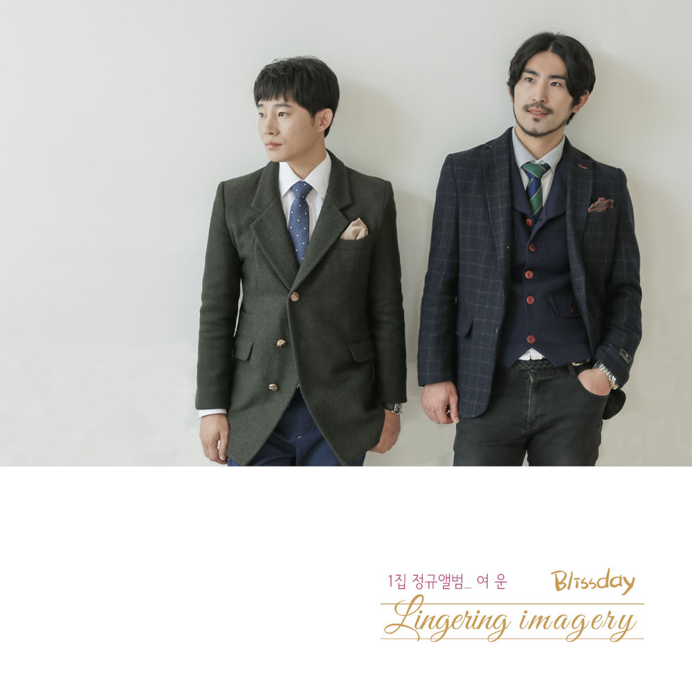 Blissday – Lingering Imagery : 餘韻 (여운) – EP