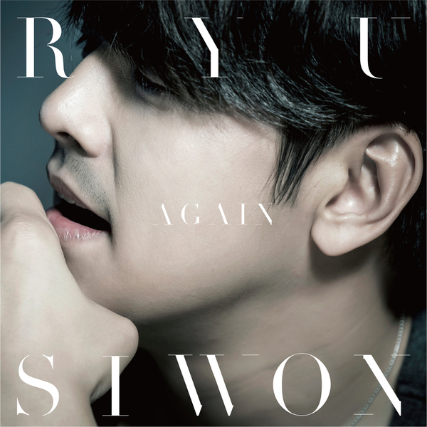 Ryu Si Won – Again – EP