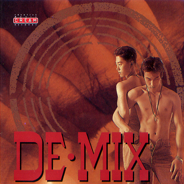 De-Mix – De-Mix 96 Power