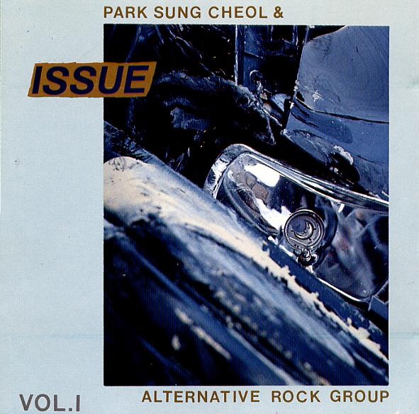 Issue – Alternative Rock Group Vol.1