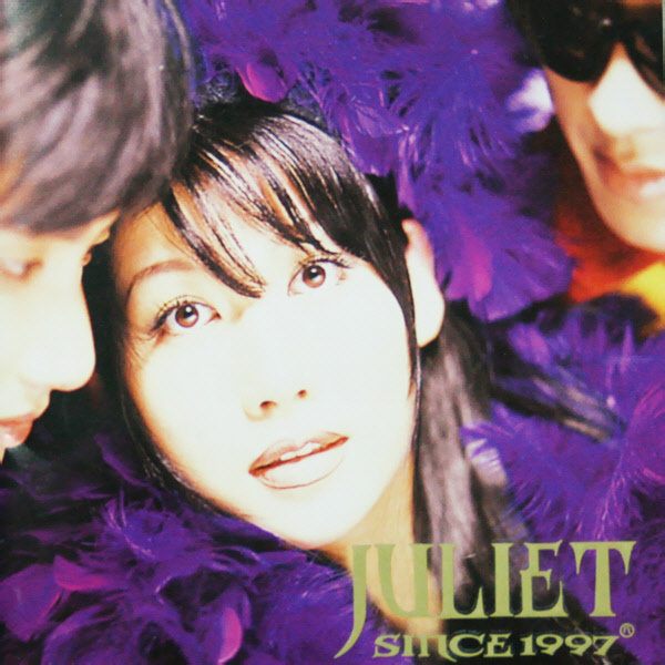 Juliet – Juliet Since 1997