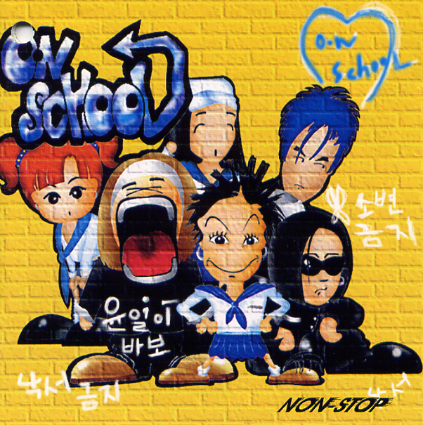 O.N School – Non-Stop