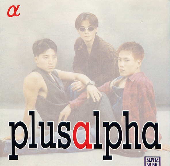 Plus Alpha – Plus Alpha