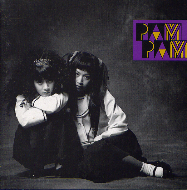 Pam Pam – Pam Pam