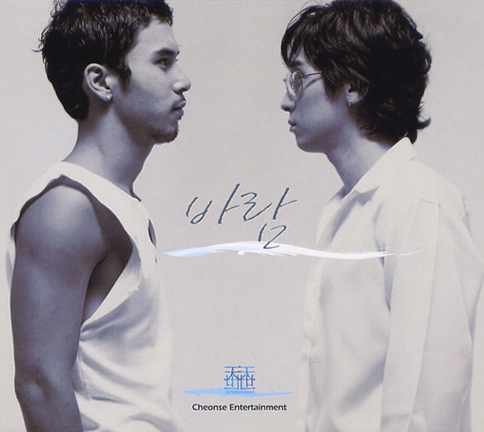 Baram – Just Like A Wind