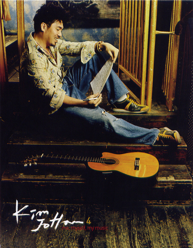 Kim Jo Han – Me, Myself, My Music