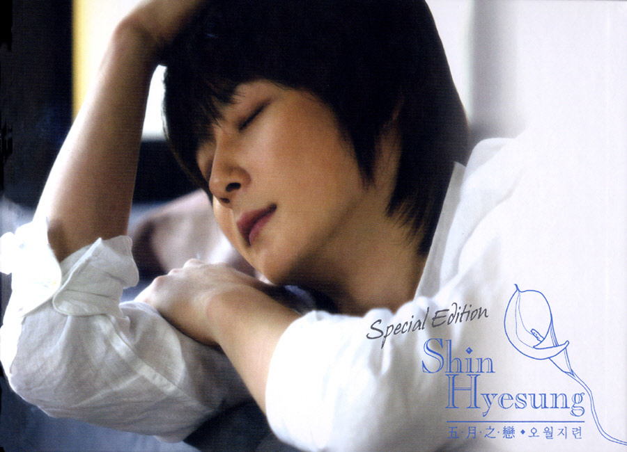 Shin Hye Sung – 오.월.지.련 (五.月.之.戀) [Special Edition]