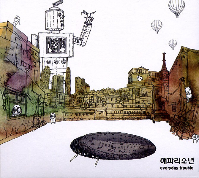 Jelly Boy  – Everyday Trouble