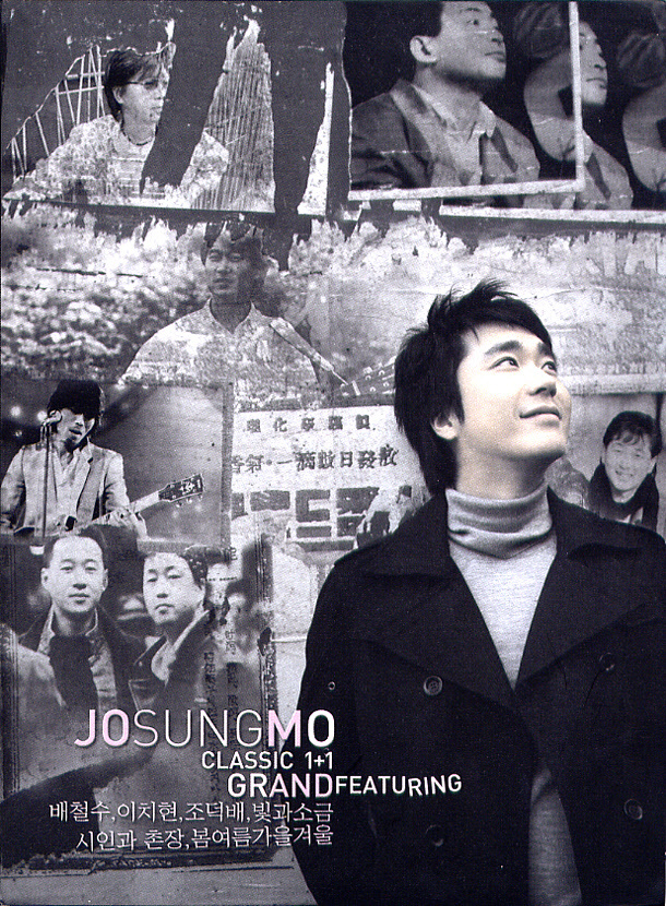 Jo Sung Mo – Classic 1+1 Grand Featuring