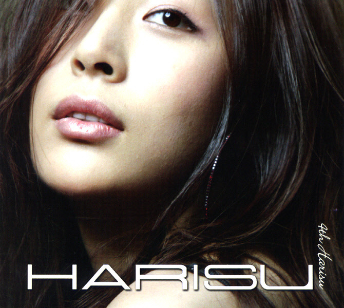 Harisu   – Harisu