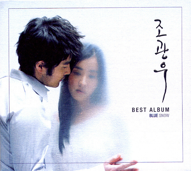 Jo Kwan Woo – Best Album: Blue Snow