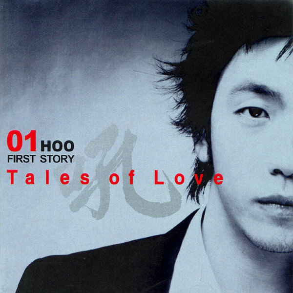 Hoo – Tales Of Love