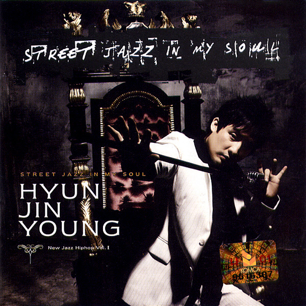Hyun Jin Young – Street Jazz In My Soul