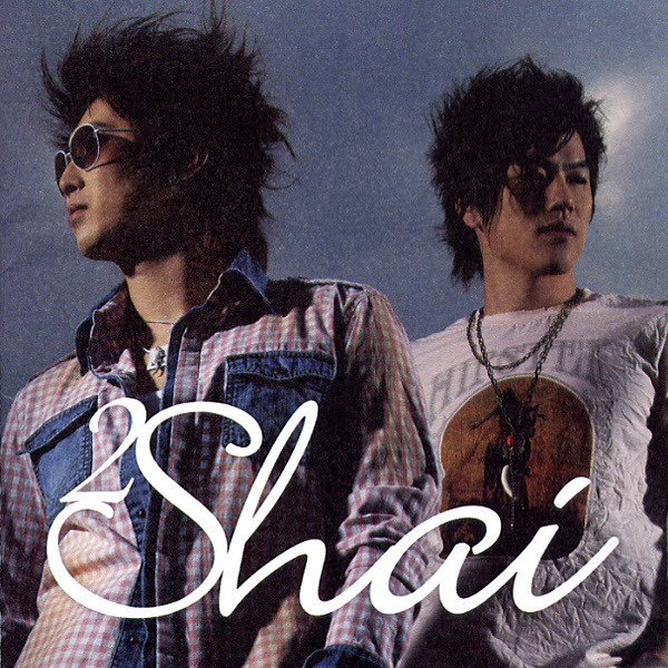 2Shai – She… Laughed