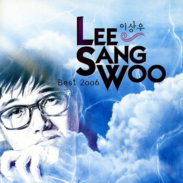 Lee Sang Woo – Best 2006