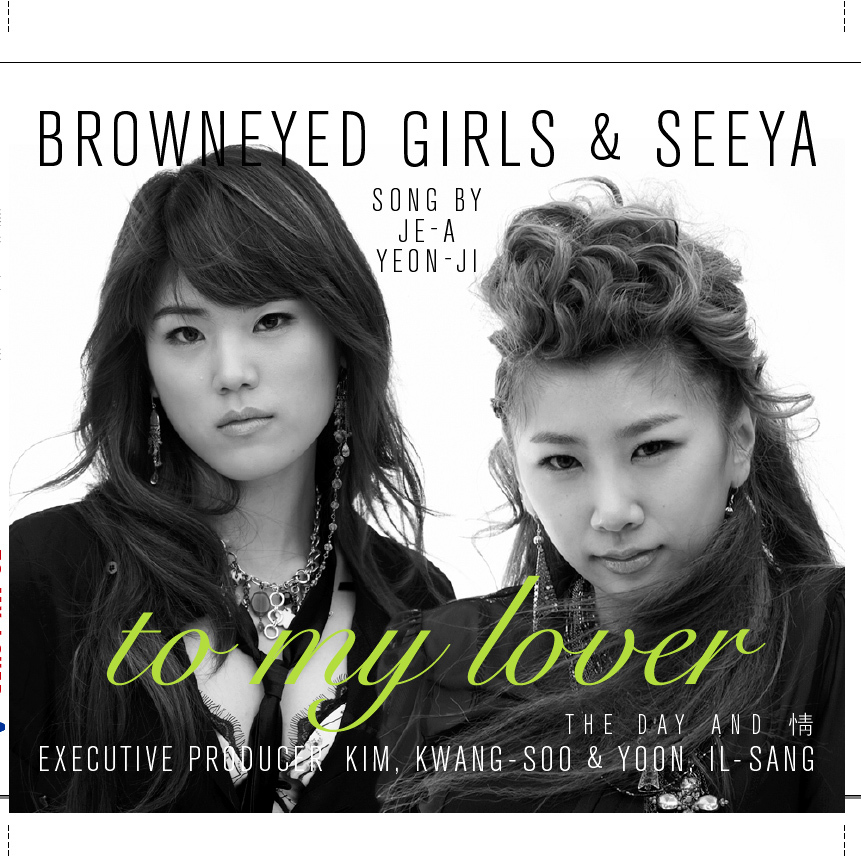 SeeYa & Brown Eyed Girls – To My Lover – EP