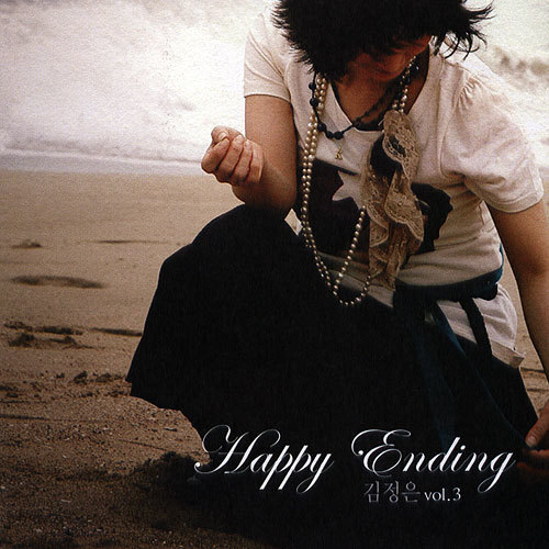 Kim Jeong Eun – Happy Ending