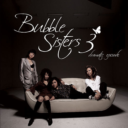 Bubble Sisters – Dramatic Episode