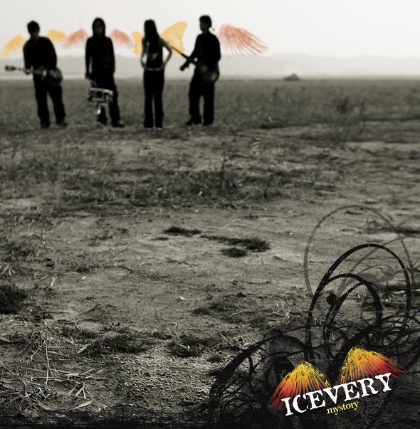 Icevery – My Story