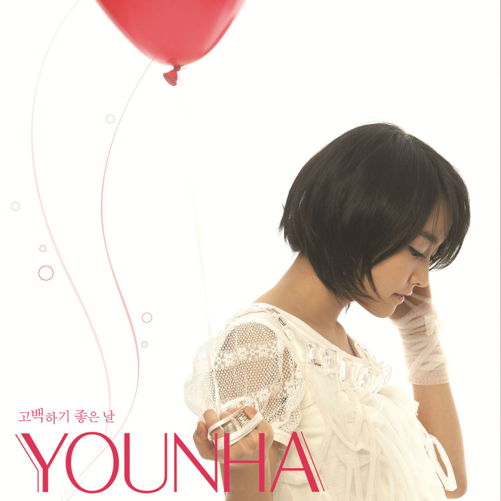 YOUNHA – The Perfect Day to Say I Love You