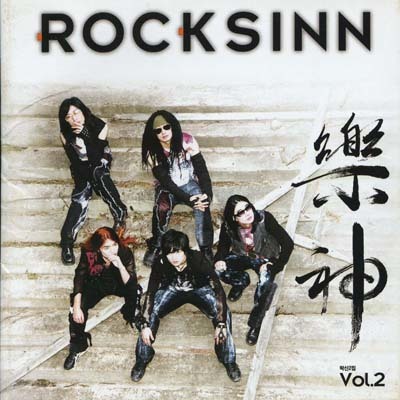 RockSinn – RockSinn Vol.2