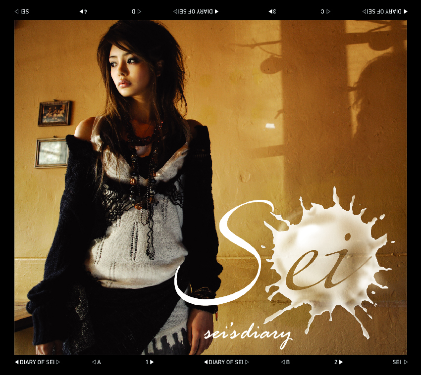 Sei – Sei’s Diary