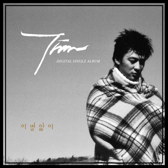 TIM – 이별앓이 – Single