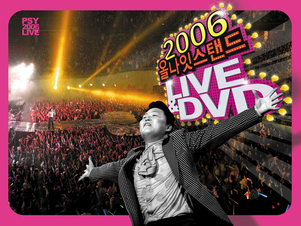 PSY – 2006 올나잇스탠드 (Live)