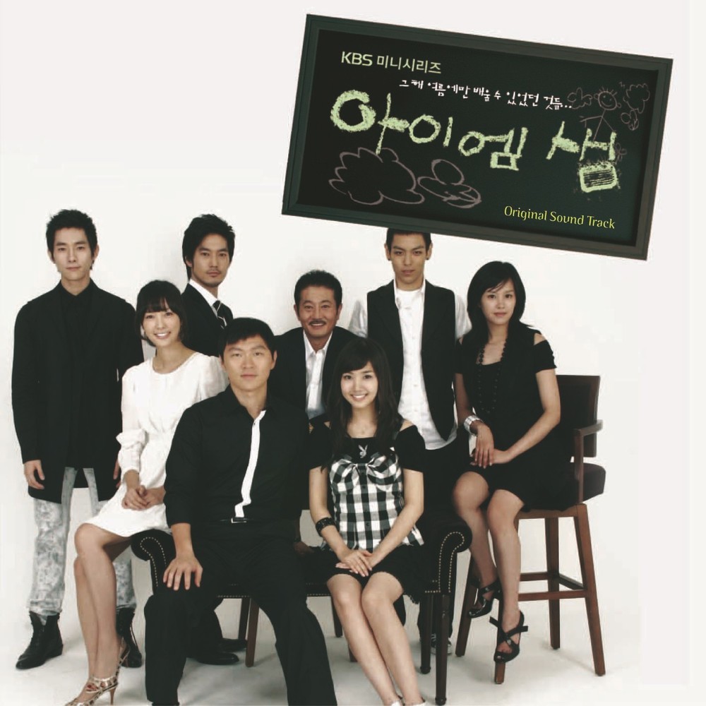 Various Artists – About I Am Sam OST