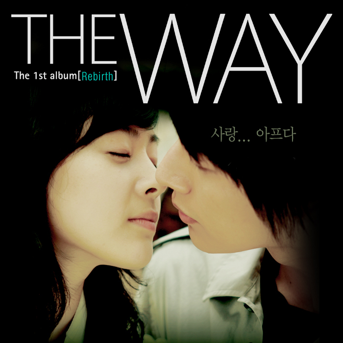 The Way – Rebirth