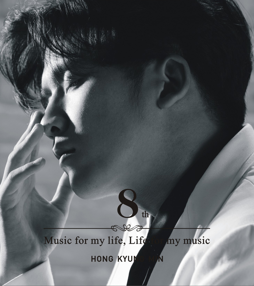 Hong Kyung Min – Music For My Life, Life For My Music