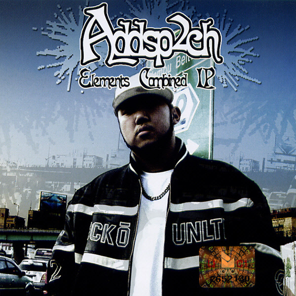 adDSp2Ch – Elements Combined