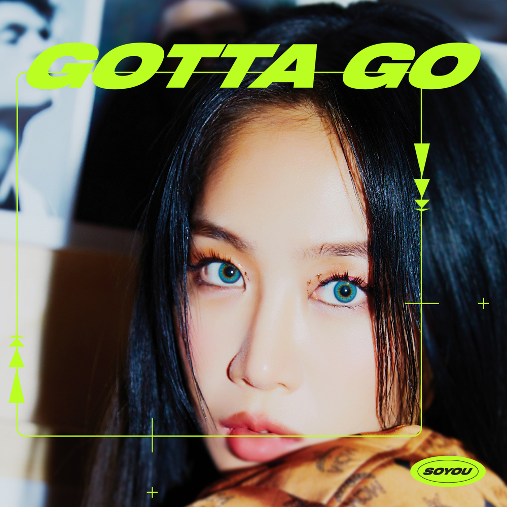 圖 韶宥 - GOTTA GO(走吧)