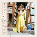 아이유 (IU) - 꽃갈피 (A Flower Bookmark) (1st Remake Album