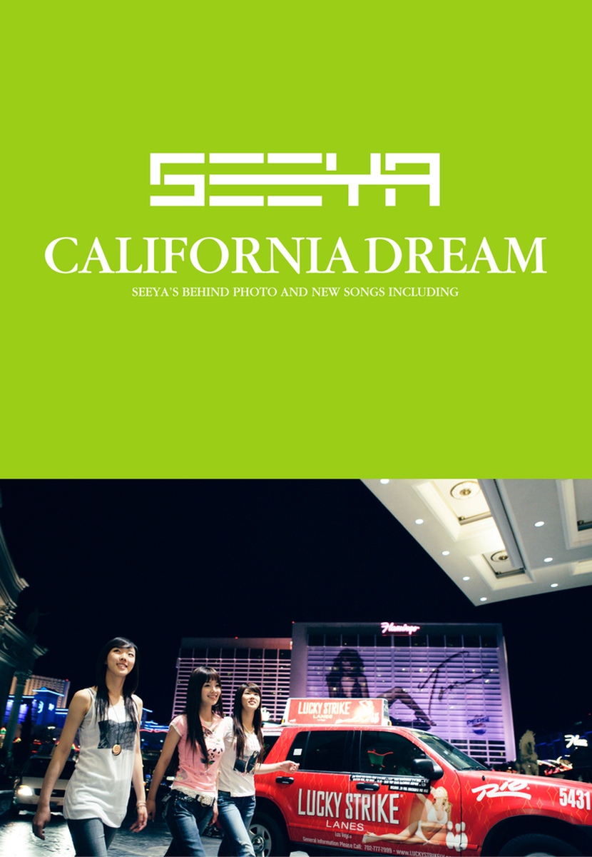 California Dream/씨야(SeeYa) - 벅스