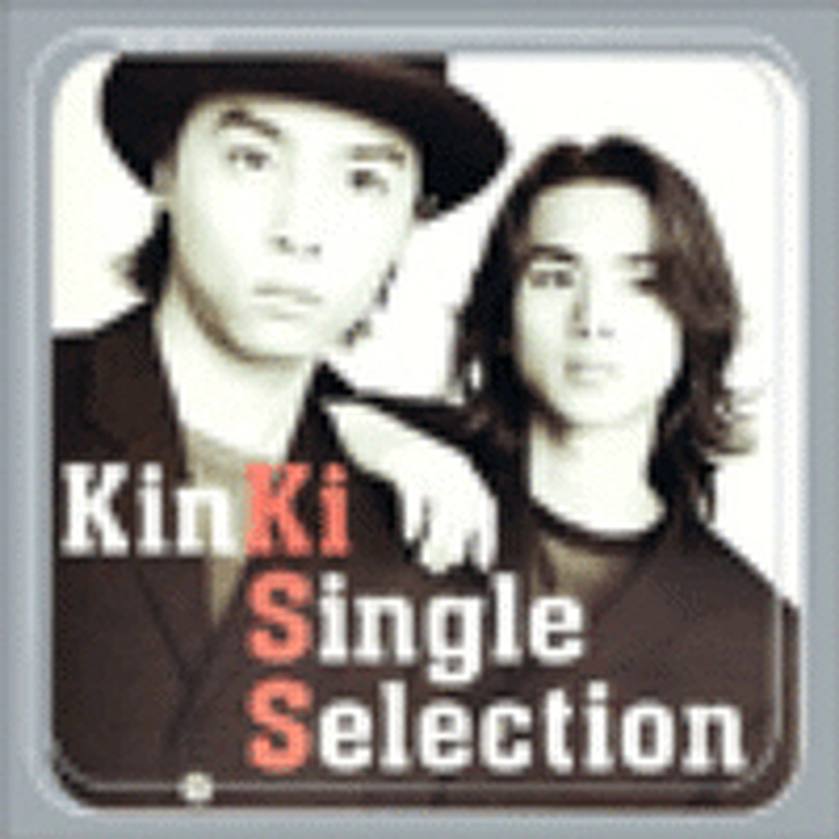 硝子の少年/Kinki Kids(킨키키즈) - 벅스