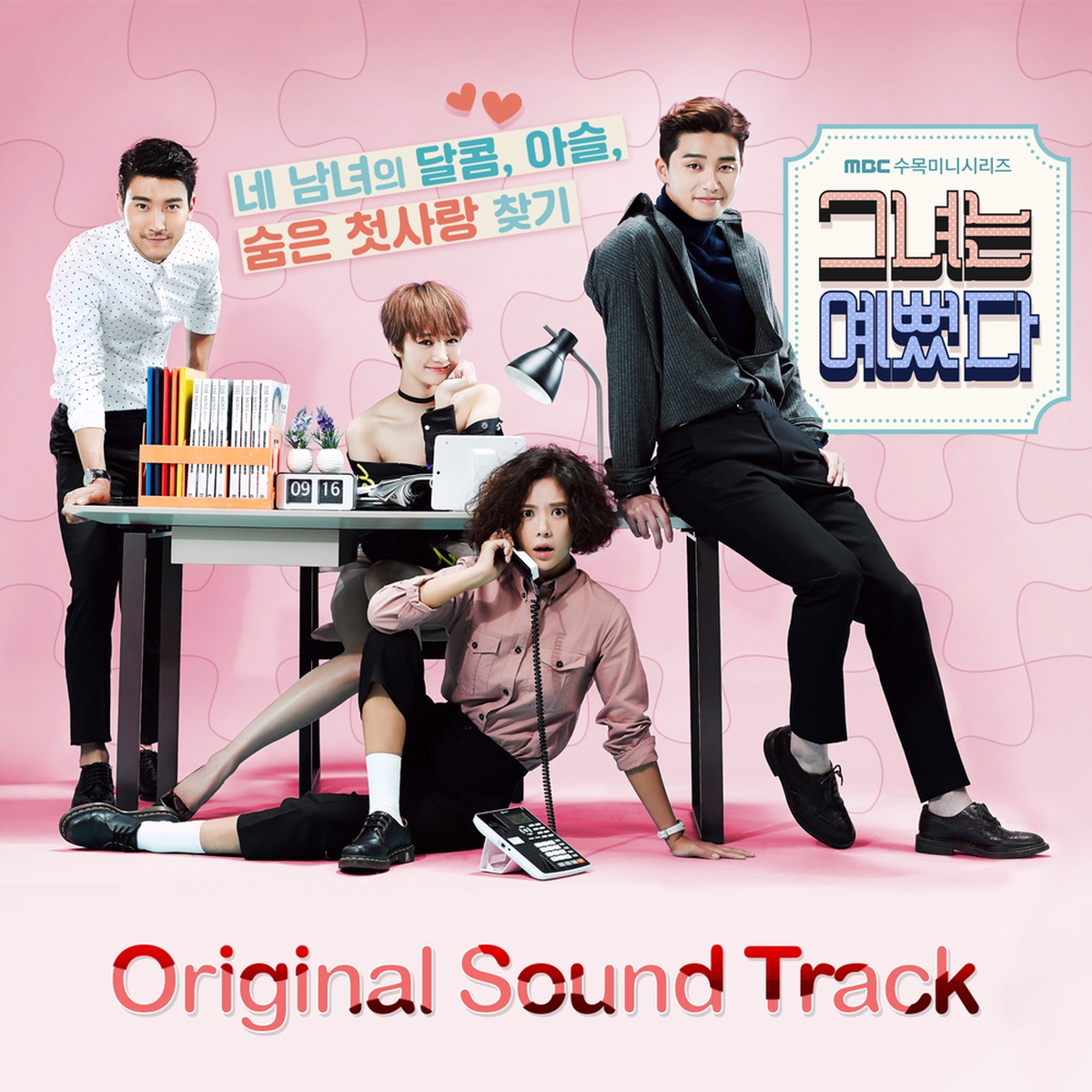 彼女はキレイだった 그녀는 예뻤다　OST CD 20007481.jpg