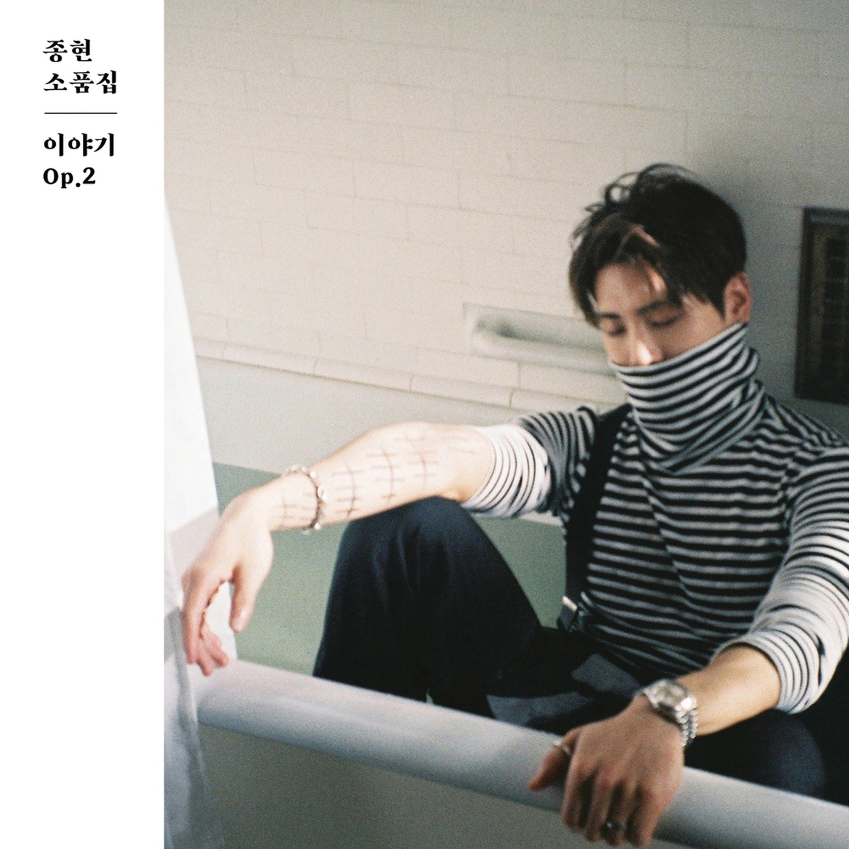 종현 소품집 '이야기 Op.2'/종현 (JONGHYUN) - 벅스