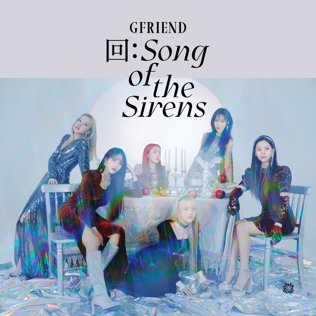 거울의 방/여자친구(GFRIEND) - 벅스