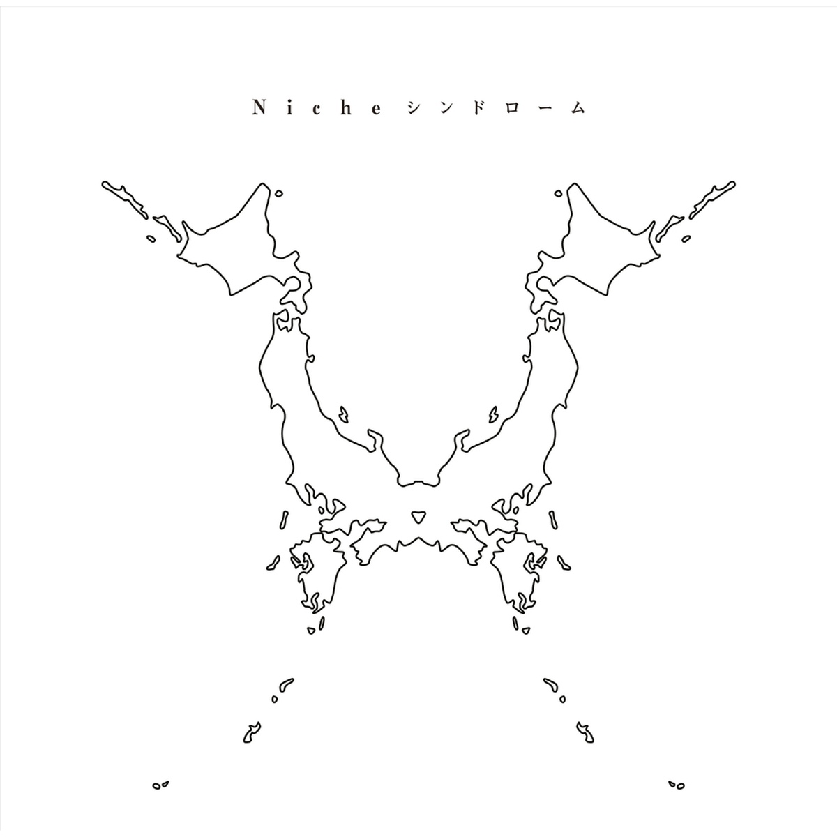 完全感覺 Dreamer (Kanzen Kankaku Dreamer)/ONE OK ROCK - 벅스