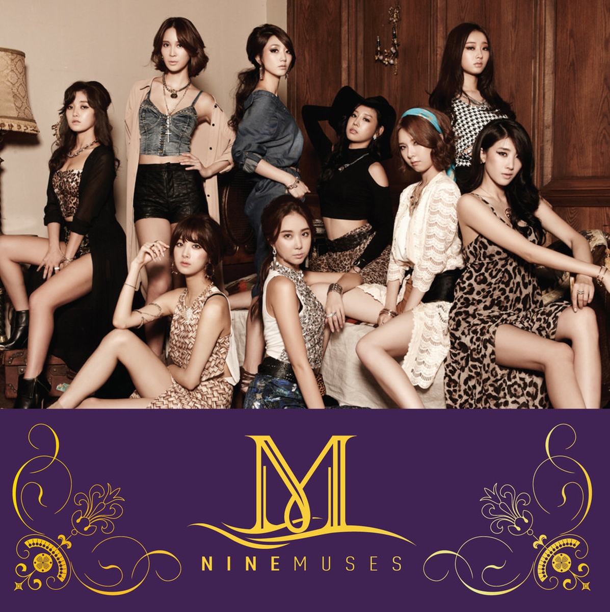 건 (Gun)/나인뮤지스(9Muses) - 벅스