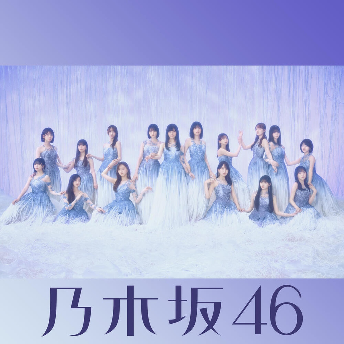 Saigonikaidanwokakeagattanowaitsuda (Special Edition)/Nogizaka46