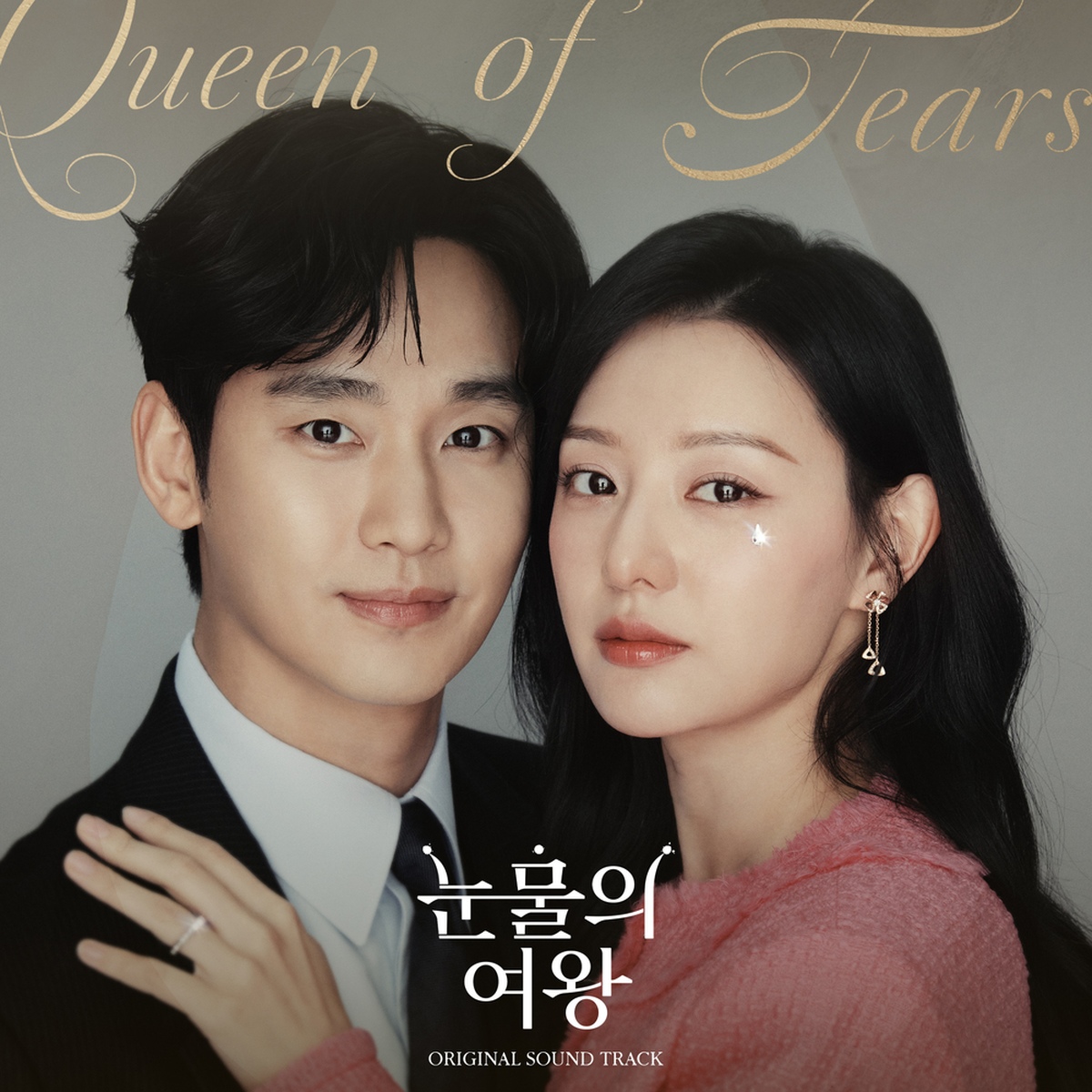 涙の女王 눈물의 여왕 ost LP 눈물의 여왕 OST Special/Various Artists - 벅스
