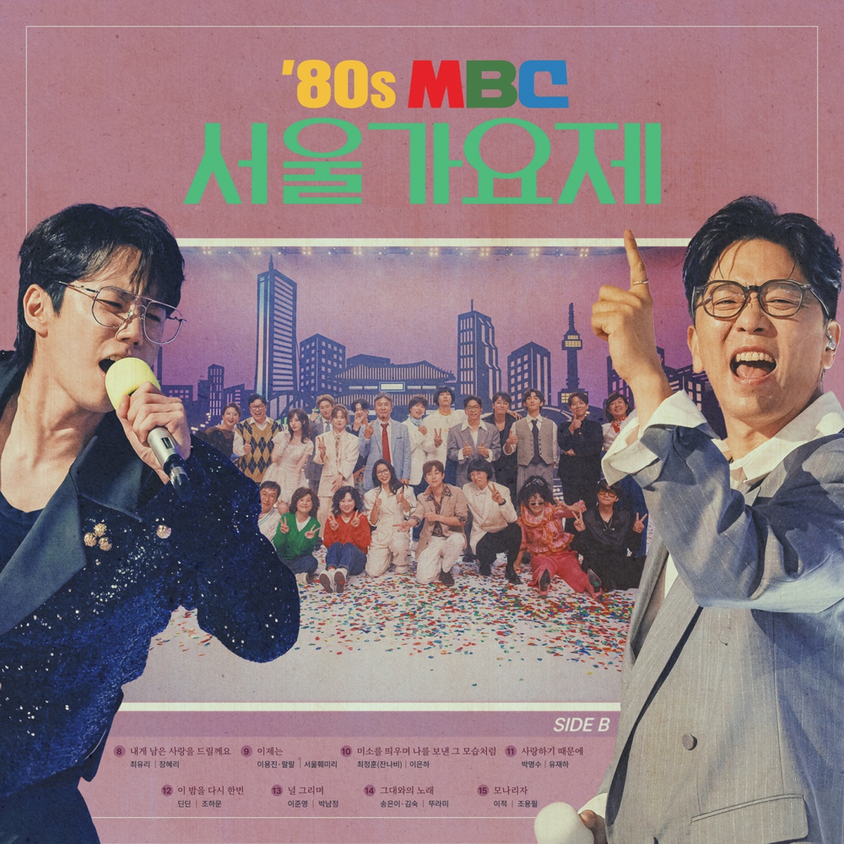 미소를 띄우며 나를 보낸 그 모습처럼
