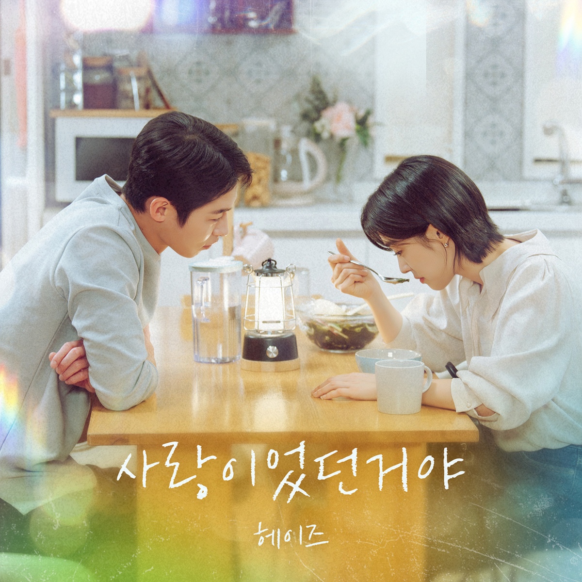 TOPIK 3급 한국어 문법 학습 이미지: 회상 표현