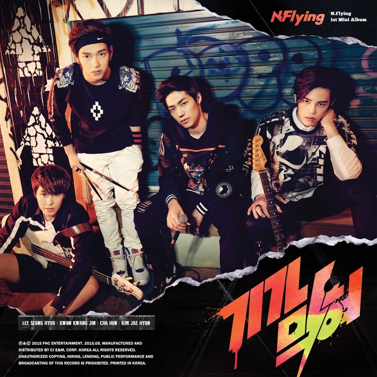 One N Only/엔플라잉(N.Flying) - 벅스