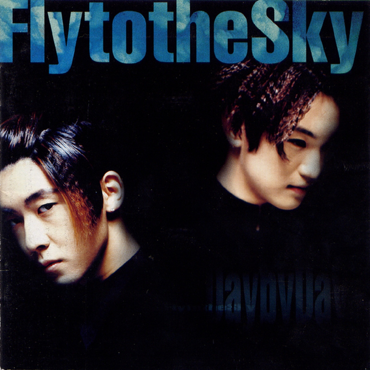 Fly To The Sky/플라이 투 더 스카이 - 벅스
