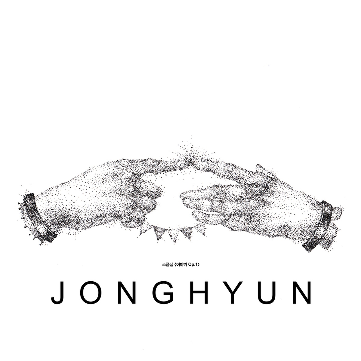 산하엽 (Diphylleia grayi)/종현 (JONGHYUN) - 벅스